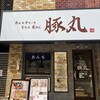 あんちすてーき とろろ麦めし 豚丸 門真店