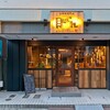 牡蠣・貝料理居酒屋 貝しぐれ 栄泉店