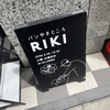 パンやきどころ RIKI