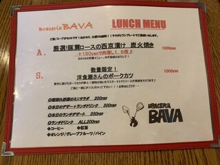 h Braceria BAVA - 店内のランチメニュー