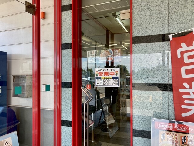 めん太郎 秋田店 - 上飯島（ラーメン）の写真