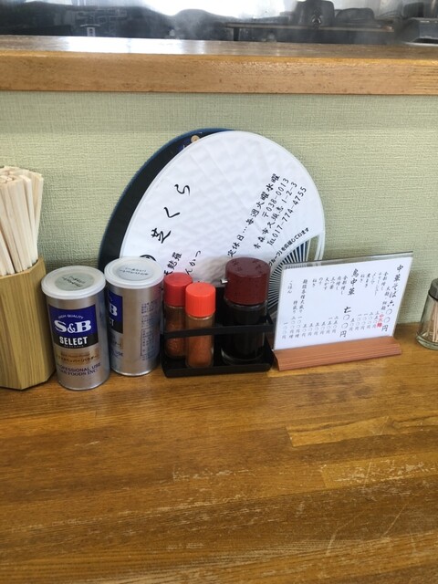 中華そば 丸倉さいとう - 東青森（ラーメン）の写真