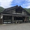 阿羅屋 - 
