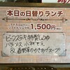 ビッグ・ジョー 藤井寺店