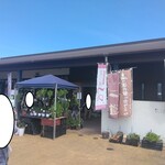 ソフト＆ドリーム - 道の駅つの、建物外観(2023.8.15)