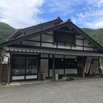 阿羅屋 - 