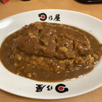 日乃屋カレー - 