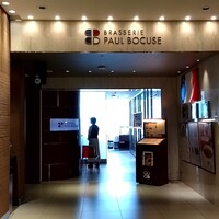 ブラッスリー ポール・ボキューズ 大丸東京 - 