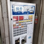 西新井ラーメン - 券売機