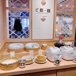 しゃぶ葉 - 