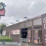 しゃぶ葉 - 