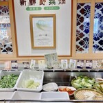 しゃぶ葉 - 