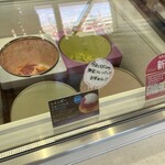 サーティワンアイスクリーム 女池店 - 