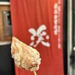 Nakatsu Karaage Kei - 