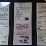 阿里山cafe - 