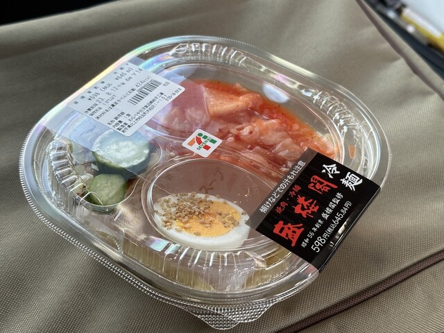 セブンイレブン 男鹿船越店 &ndash; 24時間営業の便利コンビニ