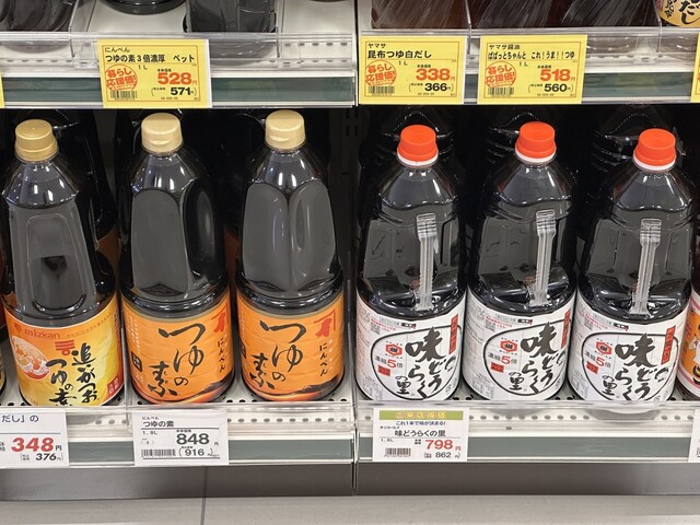 ITOKU 男鹿ショッピングセンター（イトク） - 船越（コンビニ・スーパー）の写真