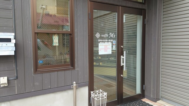 ワッフル Ms（エムズ） &ndash; 仙北町の人気洋菓子店で絶品ワッフルを堪能