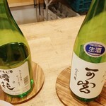 BUB RESORT Chosei Village - 