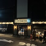 入鹿TOKYO - 