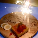 肉と魚と全席個室 七 - 