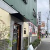 高麗飯店 本店