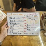 タカマル鮮魚店 - 