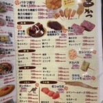 串かつ酒場　ひろかつ - 