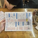 タカマル鮮魚店 - 