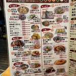 串かつ酒場　ひろかつ - 