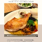 Bistro Horitetsu - 