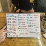 タカマル鮮魚店 - 