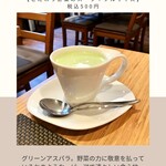 Bistro Horitetsu - 