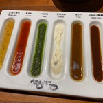 串かつ酒場　ひろかつ - 