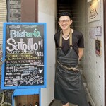 Bisteria Satollo - オーナーシェフの佐藤氏に写真掲載許可いただきました。
      ワンオペながらどれもしっかりとした料理をいただけ、好感度めちゃ高いです⤴︎
      常連さんが多いのにも納得です♪
      楽しく美味しく、ありがとうございました。