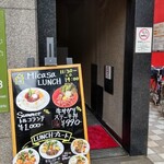 西洋料理ミカーサ - 