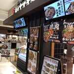 肉のヤマ牛 - 店頭