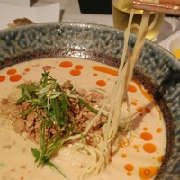 CINA New Modern Chinese - 