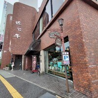 特選近江牛レストラン ティファニー - 