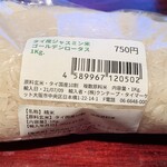 バー ニ ドュ ラパン - 