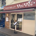 パンケーキママカフェ VoiVoi - 