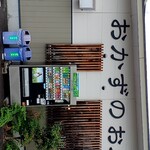 クック・チャム - 