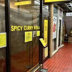 SPICY CURRY 魯珈 - 