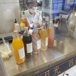 四代目氷屋徳次郎 日光天然のかき氷 和人堂 - 