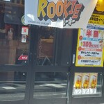 ROOKIE - 入口