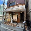 韓国料理 ブルバム 新大久保店