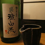 のどぐろ酒場 浜吉丸 - 裏・雅山流