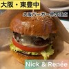 Nick&Renée 豊中本店