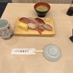 Tsuki Di Kagura Sushi - 