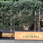 Bar&Restaurant COCONOMA - 